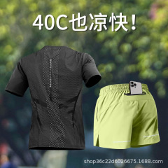 跑步运动套装男专用可放手机新款夏季冰丝马拉松训练速干健身衣服