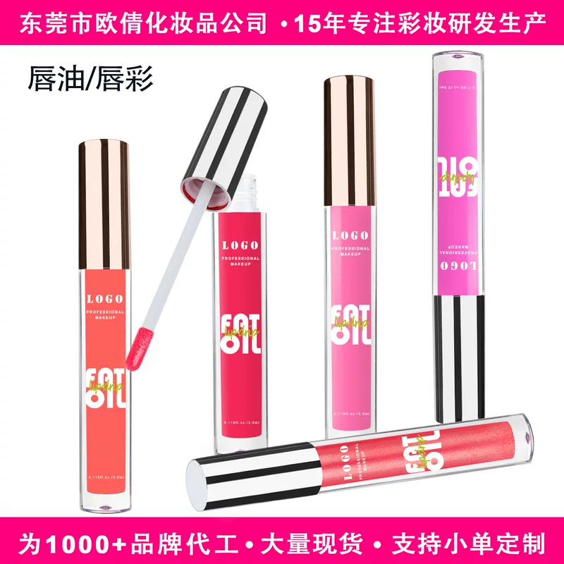 Makeup primer, quality lip gloss, moisturizing lip balm, (Cross-border trading), plump lips effect, mirror effect
