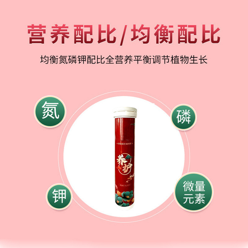 Flower fertilizer household flower plant universal type nitrogen, phosphorus and potassium succulent potted organic flower gardening granular slow-release fertilizer