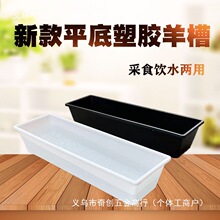 1��ƽ�����ʳ���ˮ�۲��ϲۼӺ�����ţ���L�����i��ϲ��B�u��