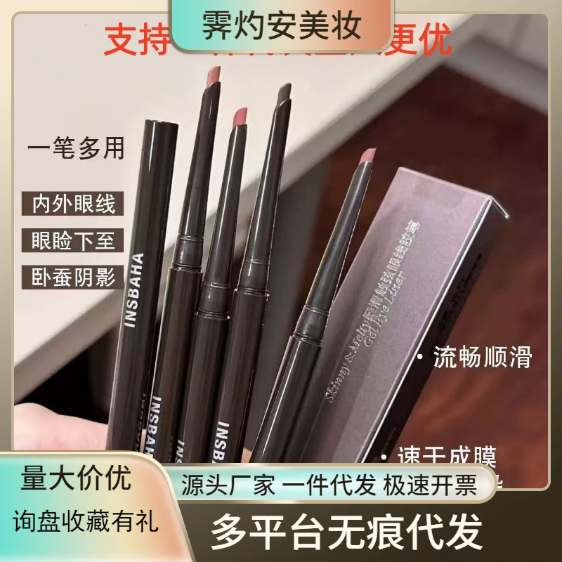 INSBAHA Original Color Bota Solo Eyeliner Gel Pen, Waterproof, Long-Lasting, Colorful, Smudge-Resistant, Chameleon INSBAHA Original Color Bota Solo Eyeliner Gel Pen, Waterproof, Long-Lasting, Colorful, Smudge-Resistant, Chameleon