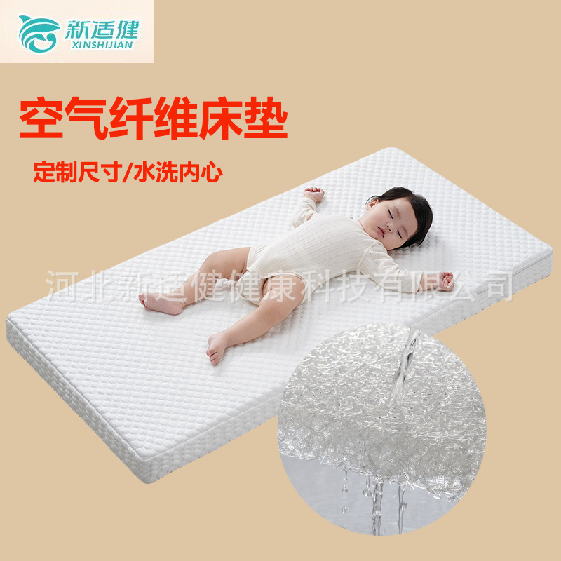 Children's and Infants' Air Fiber Mattress Tpee Poe Mattress Foldable and Washable Mattress Breathable Anti-Pressure Mattress