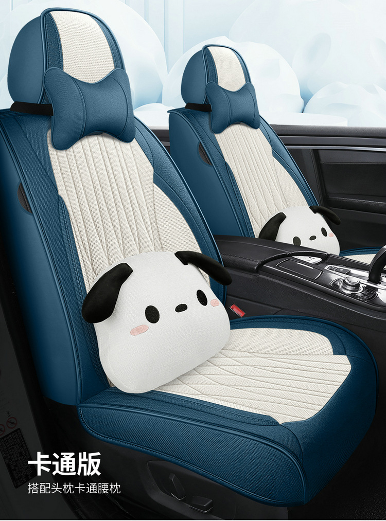 Five-seat full-car car seat cushion four seasons universal seat cover full-covered seat cover full-enclosed car seat cushion special cushion