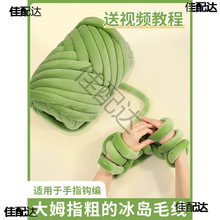 �Fë���־��ֹ�����ë��2cm�����޾���оDIY��ײ�l�������u������