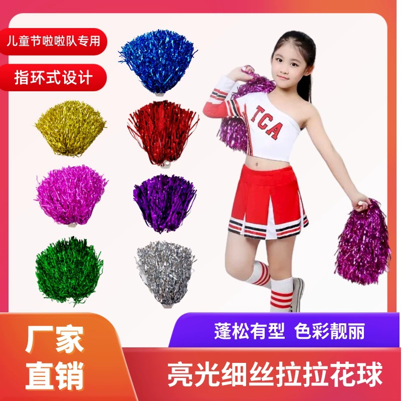 День детей La La команда цветок светлая - движущаяся нить, движение, машет цветком команда Лала, цветок-игрушка