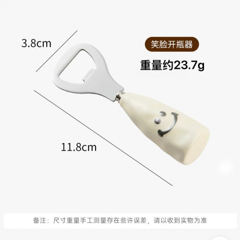 かわいい笑顔のビール栓抜きプラスチックハンドル模造セラミックハンドルスタンドワインボトルオープナークリエイティブステンレス鋼キャップオープナー|undefined
