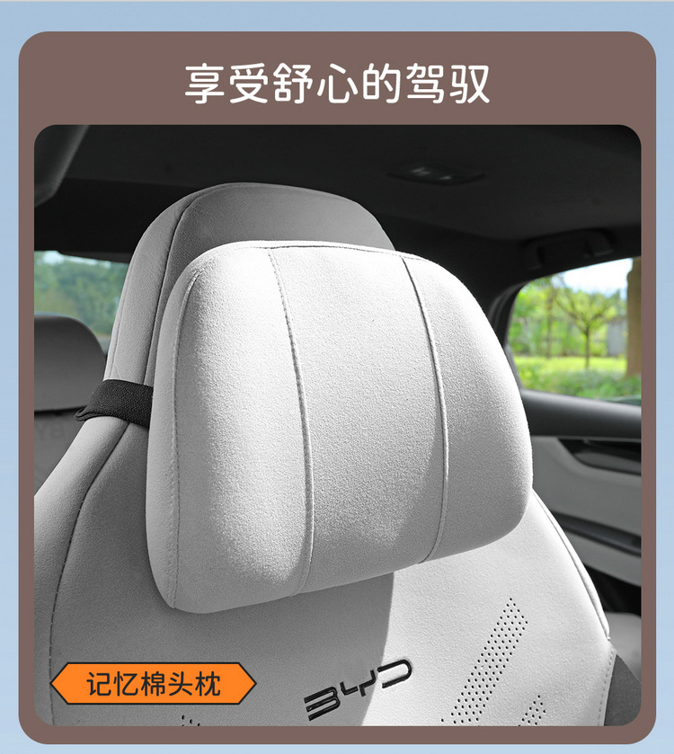 BYD Qin plusdmi car cushion special suede saddle cushion seat cover four seasons small waistline cushion