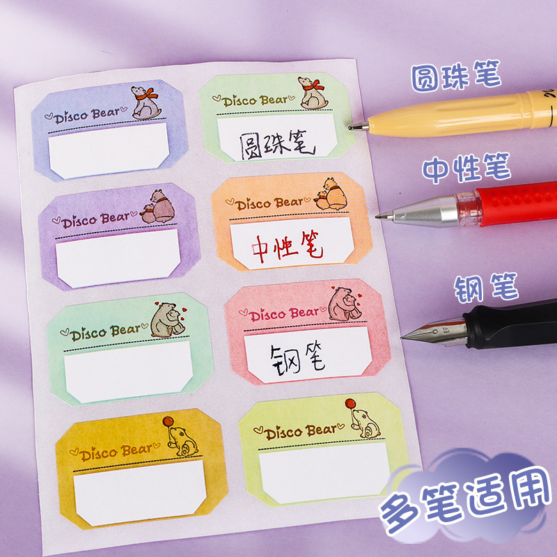 Waterproof cartoon cute children's self-adhesive name sticker for…