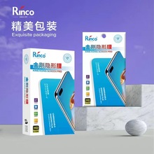 适用于OPPO系列直屏 金刚隐形膜A11X/A55水凝软膜全屏高清高透膜