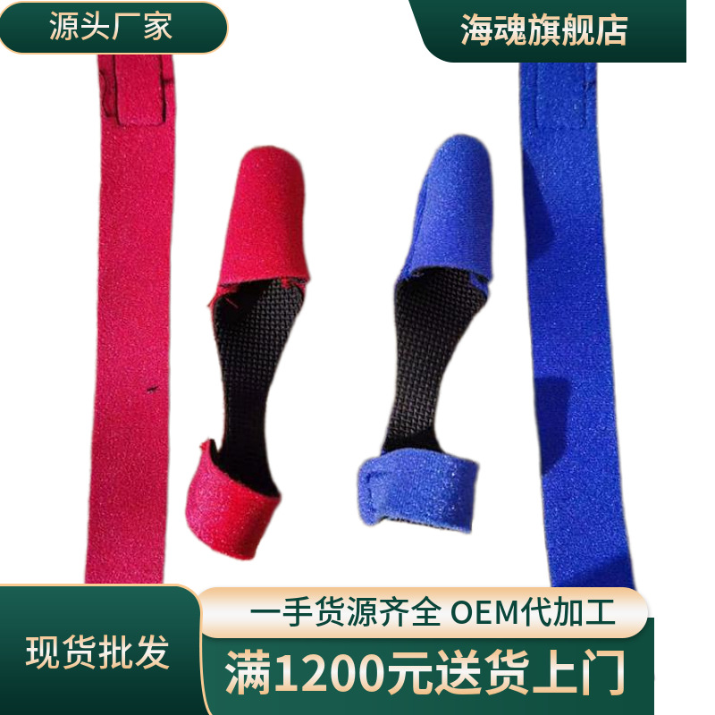 直供魚竿帽路亞竿魚竿保護套護竿帽 帶套裝綁帶魔術貼綁杆束竿帶