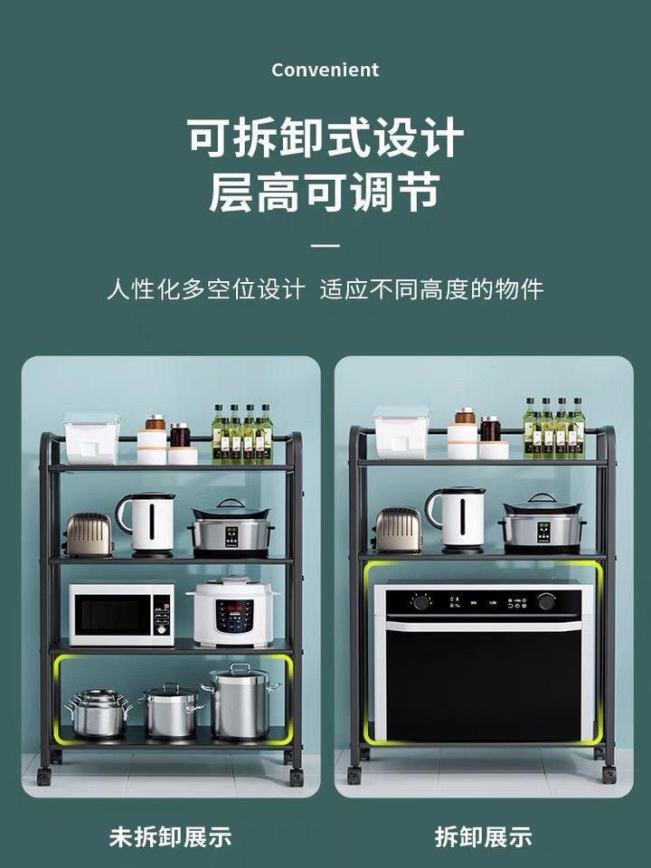 置物架