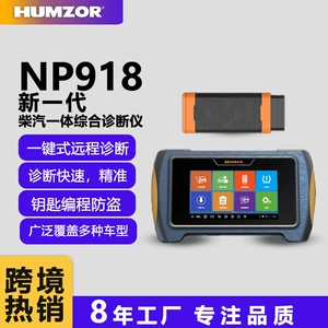 Chaiqi Integrated X431 Computer Version Car Wifi/Bluetooth Obd2 Fault Diagnosis Instrument 7inch Free Update Instrument