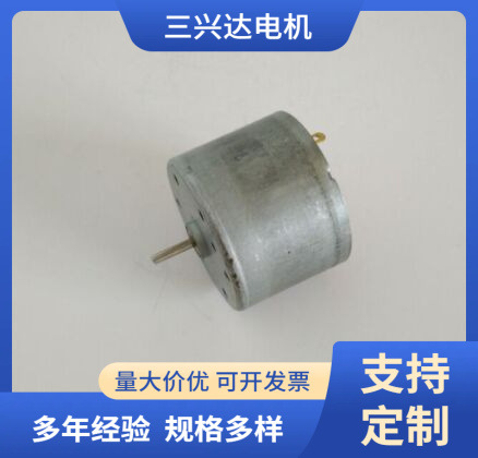 厂家供应微型直流马达 直流有刷电机 RF-3525