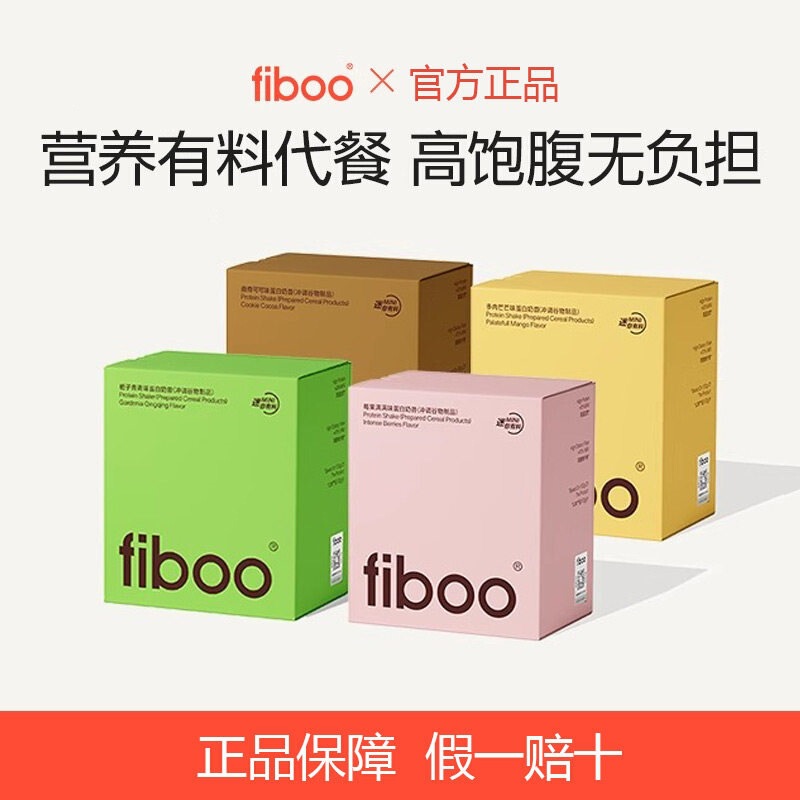 Fiboo Nutritious Milkshake in a Bag, 7 bags of high-protein oatmeal drink for breakfast and dinner, instant light food Fiboo Nutritious Milkshake in a Bag, 7 bags of high-protein oatmeal drink for breakfast and dinner, instant light food
