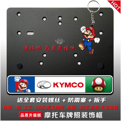 Nömrə qabı – License Plate Frame, Modified Universal Type - kymco-mario-black-aluminum-plate-screw-bubble-wrap-plug-wrench