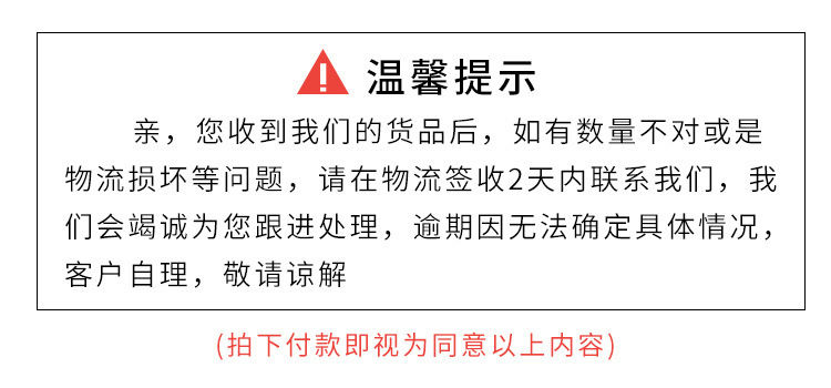 提醒