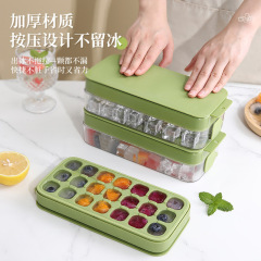 氷格氷鋳型食品級押し氷格家庭用製氷箱蓋付き自家製冷凍氷塊貯氷箱21格