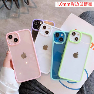 DIY Groove Mobile Phone Case Suitable for 16 Drops of Glue 17 Cream Glue 14 Transparent Shell Apple 15 Color Edge Two-In-One Wholesale