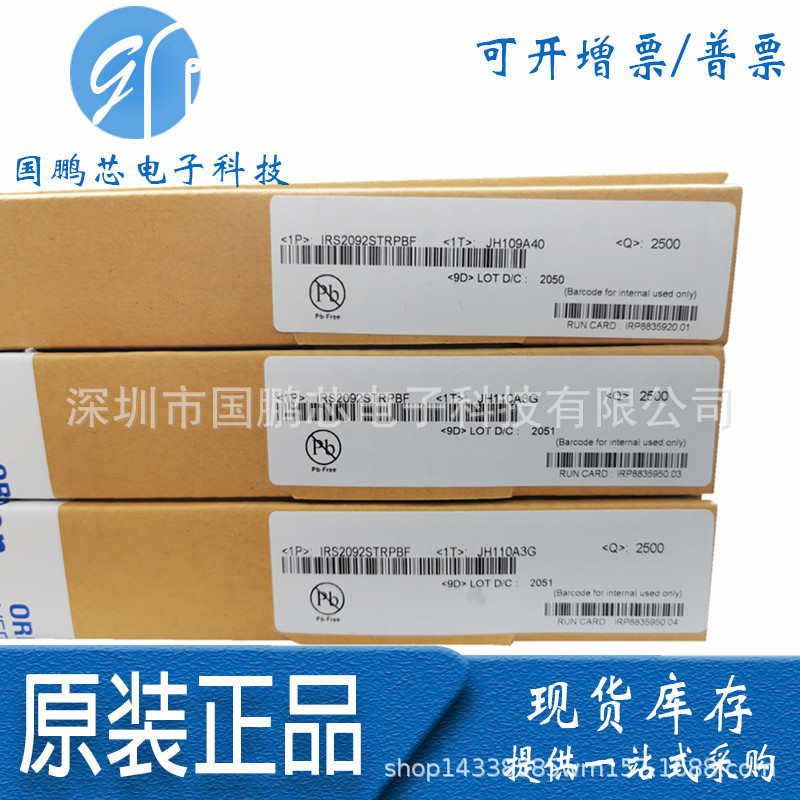 専門の電子部品のセット部品の部品表の集積回路icの単機の抵抗のコンデンサーのワンストップの注文|undefined