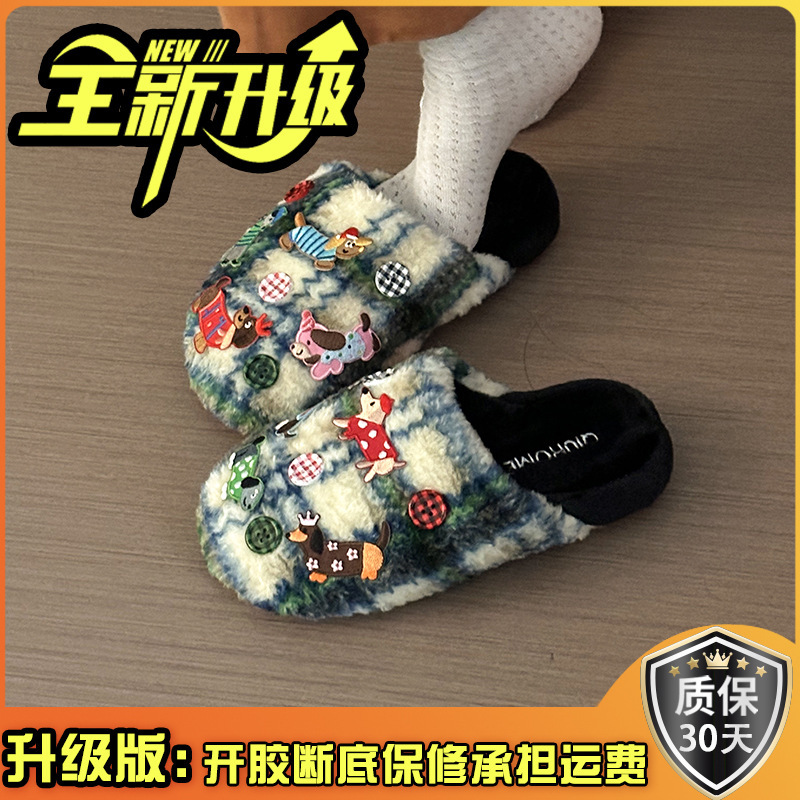 格子加绒保暖防滑平底包头拖女外穿秋冬时尚绒面休闲棉拖鞋毛毛鞋|undefined