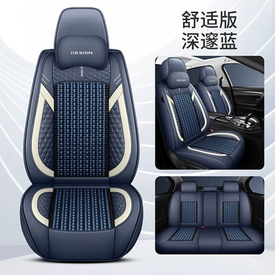 Four Seasons Pad – Four Seasons Cross-border Foreign Trade Car - deep-blue-comfortable-version-3