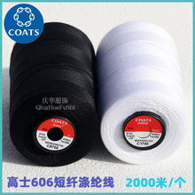 ��ʿ2000�׶��w��]����Ů�r��ͯ�bţ�з�������606�p�x���F؛