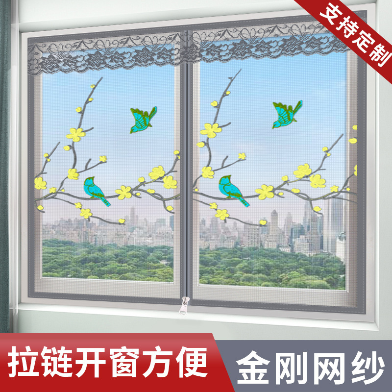 Screen Window Anti-mosquito Screen Window Non-perforated Fly-proof Self-adhesive Window Decorations Self-loading Door Curtain Window Screen Household