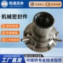 密封低压循环hmzxh-80-1密封件