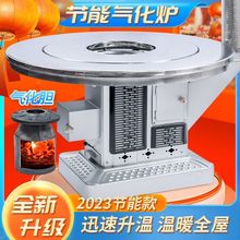 �o���⻯�t���t�����҃�ȡů�t�������ܻ��L�t����t��Ч��ȼ