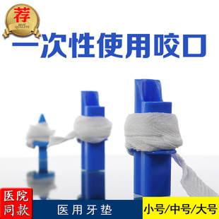 һ����ʹ��ҧ���t�����|���Kҧ������ܲ�ܰ�ȫ����M������|��