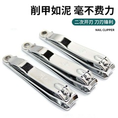 Strong Man Nail Clipper Household Adult Keychain Nail Cutter Single Flat Mouth 618 Large Nail Trimmer Set