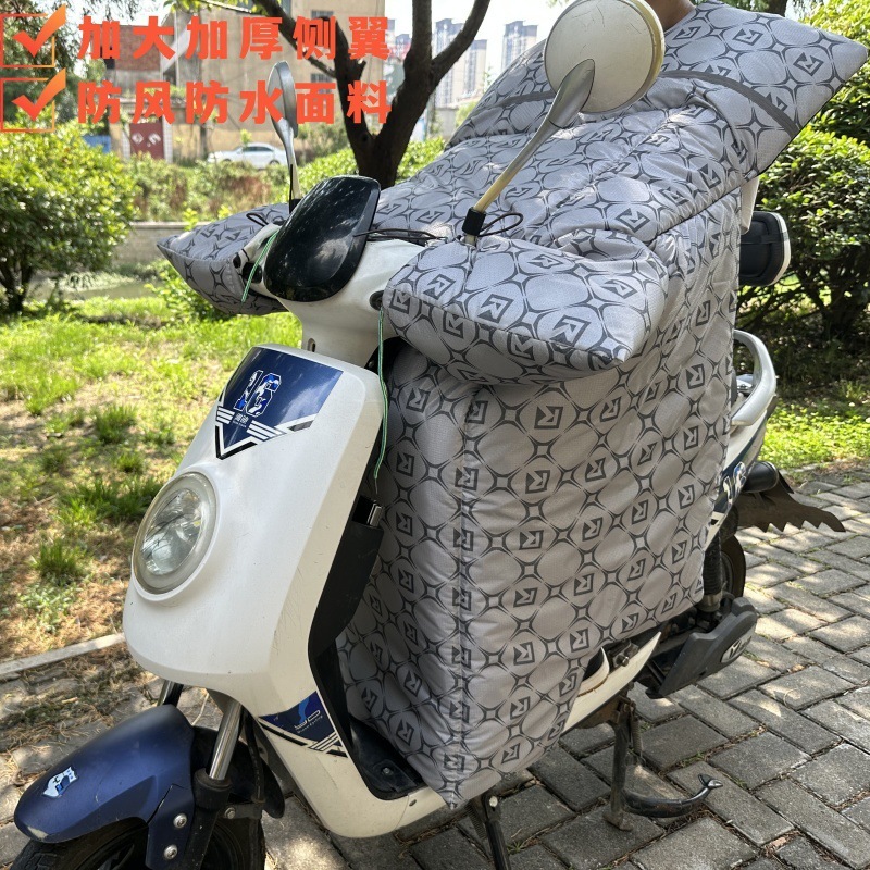 電気自動車の防風は冬にベルベットされて、電気自動車のオートバイのバッテリー保温オックスフォード布の防風カバーを厚くした|undefined