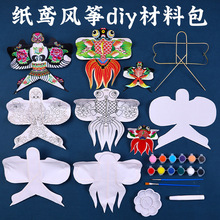 ���S�L�~diy���Ʒ�Ǽܲ��ϰ����z�ֹ��w򞃺ͯ�����L�~�T�f��ɫ