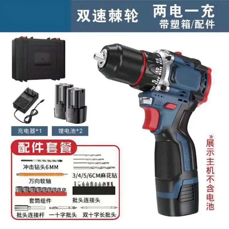 本物の純銅ブラシレス小型鋼砲ハイパワー充電式ドリル多機能家庭用ハンドドリル充電式電動ドライバー|undefined