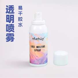 跨境Lace melting  spray 假发胶水喷雾干胶易干透明假发胶水
