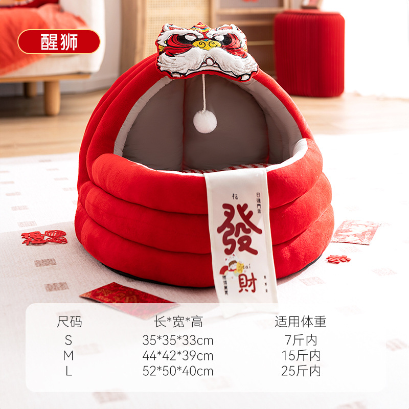 Danza del león * Año nuevo