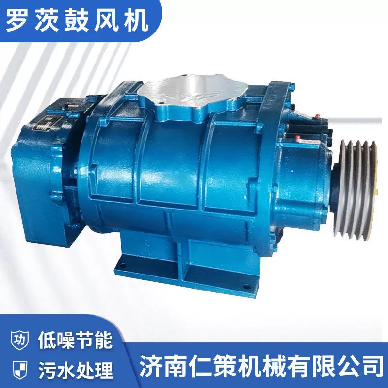 罗茨鼓风机 厂家直供 发货快速 污水曝气风机  污水反冲洗风机
