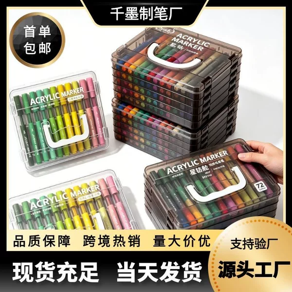 TikTok popular star capsule acrylic marker pen set with soft tip, stackable colors, full-color children's watercolor pen set