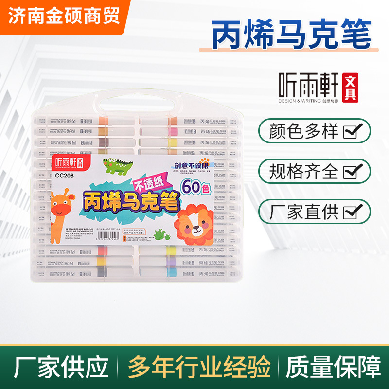 Tingyuxuan Acrylic Marker Pen 208 Acrylic Marker Pen Kidsren's Art Single-head Water-based Acrylic Marker Set