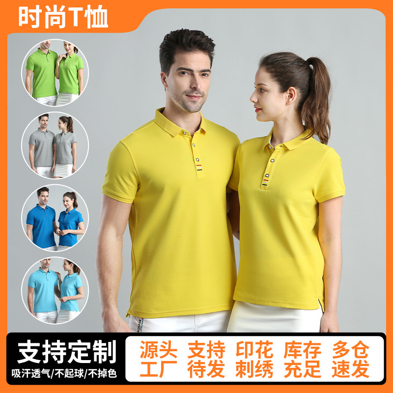 Manufacturers POLO shirt overalls custom advertising shirt short sleeve cultural shirt lapel quick-drying cotton printing LOGO