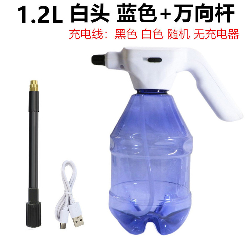 典型的な1.5l電動水筒に花を注ぐ充電噴霧器家庭用自動水筒消毒散水|undefined