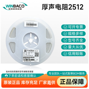 ԭ�b���NƬ���2512 1% 270K ȫҎ�� ���Ԫ����һվʽ��άF؛