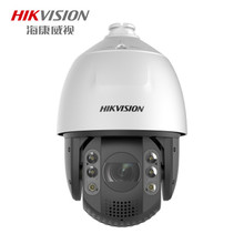 海康威视HIKVISION监控摄像头全彩智能警戒球机iDS-2DE7450ZJZZ-D