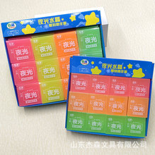 以诺大块彩色夜光水晶雕刻橡皮 小学生作业考试橡皮擦的干净少屑