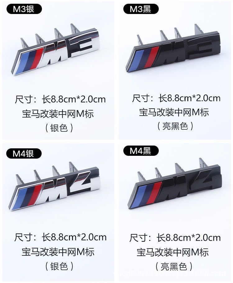 BMW M logo M2 M3 M4 front grille emblem 1 Series 3 Series 5 Series modified M5 car emblem rear emblem front emblem glossy black emblem