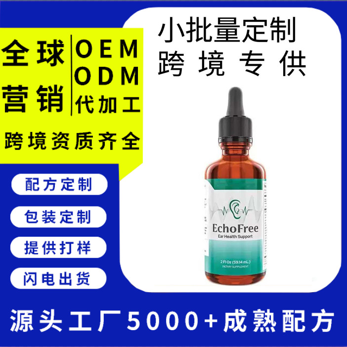 Cross-Border Echofree Drops Tinnitus Drops Chromium Picolinate Ginkgo Leaf Gaba Drops Oe m