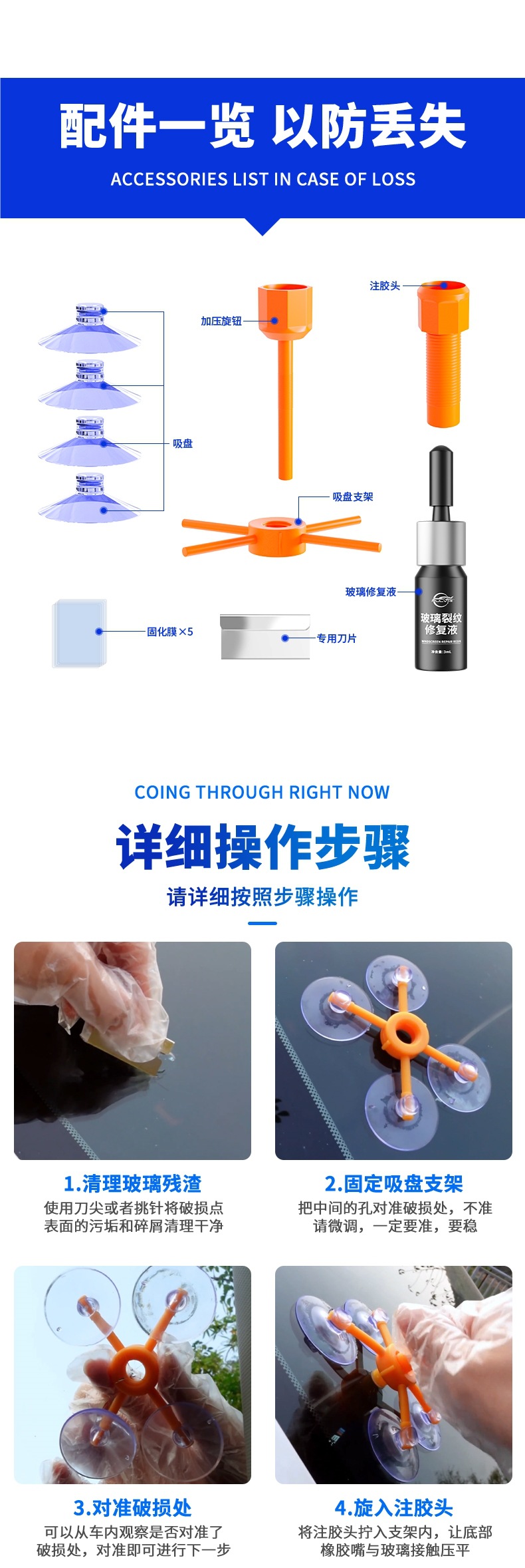 Car Glass Repair Liquid Front Windshield Window Mirror Crack Crack Crack Scratch Repair Glue Reducing Agent Artifact