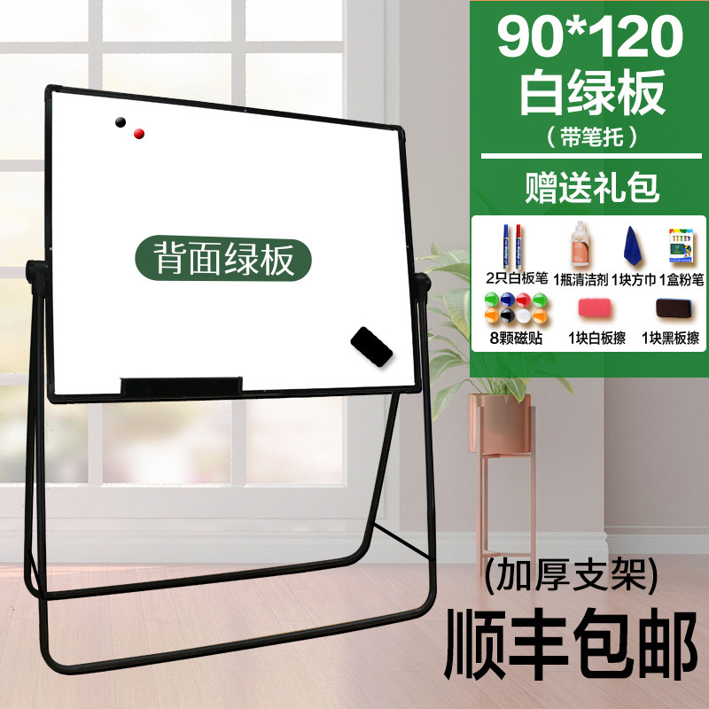 U型白板写字板支架式可升折叠办公磁性双面小黑板墙贴家用|undefined