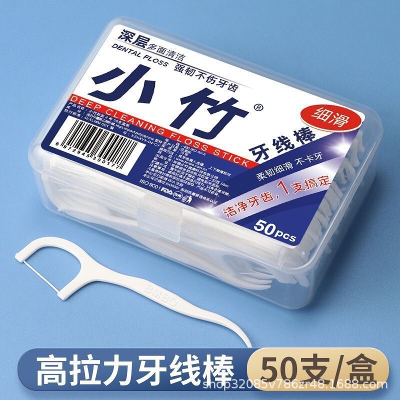 使い捨てファミリーパック デンタルフロススティック ポータブルつまようじ デンタルフロス バンブープリンス 小型竹デンタルフロス 50本箱|undefined