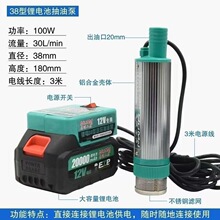 �늳س��ͱ�12v���ÿ���ˮ���Ͳ��ͱ�늄ӳ��ͱó�ˮ��������